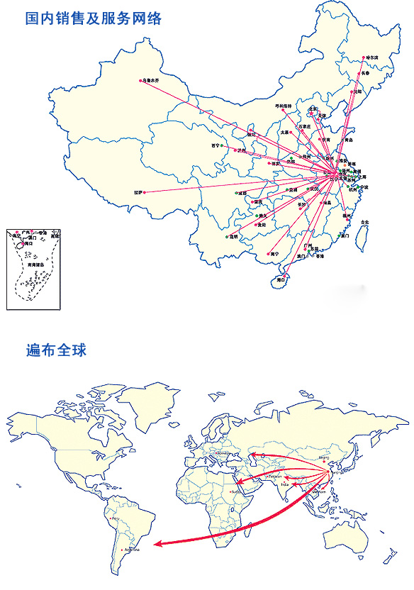 晾霸服务网络