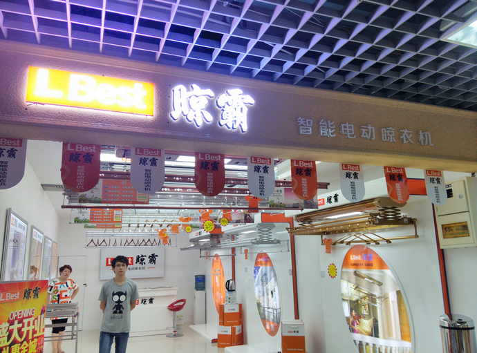 山东威海专卖店1