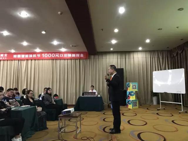 晾霸内销部总监马俊炼在河南郑州站培训会